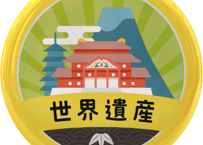 缶バッジ【世界遺産の城】