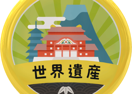缶バッジ【世界遺産の城】