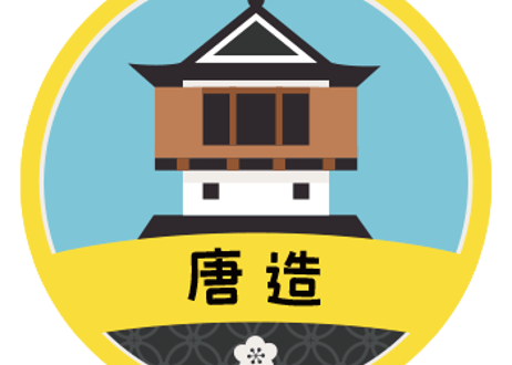 缶バッジ【唐造】