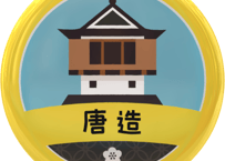 缶バッジ【唐造】