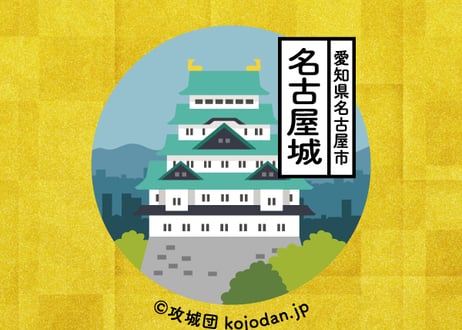ご当地缶バッジ【名古屋城】