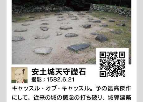 オリジナル団員名刺（両面カラー、100枚）
