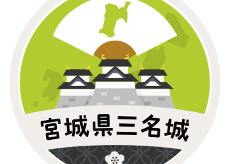 缶バッジ【宮城県三名城】