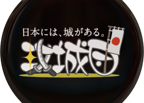 缶バッジ【攻城団ロゴ】