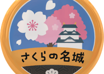 缶バッジ【さくらの名城めぐり】