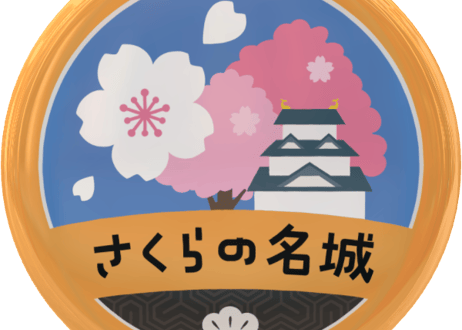 缶バッジ【さくらの名城めぐり】