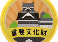 缶バッジ【重要文化財】