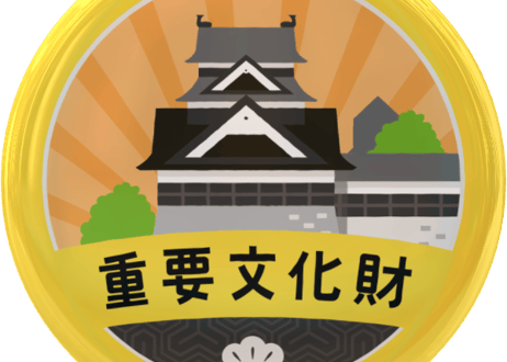 缶バッジ【重要文化財】