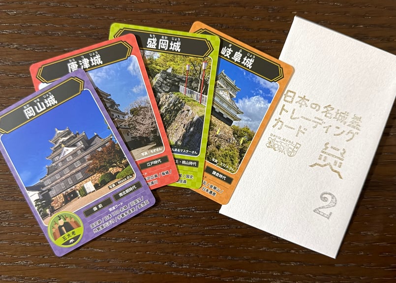お城トレカ【第2弾】 | 攻城団オンラインショップ