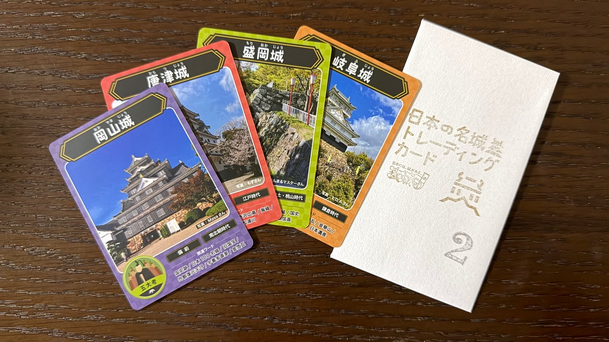 お城トレカ【第2弾】 | 攻城団オンラインショップ