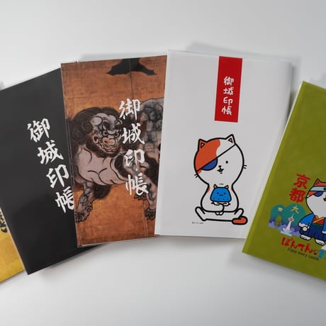 静岡県御城印34点セット(限定品有) 静岡県御城印34点セット(限定品有)
