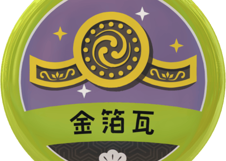 缶バッジ【金箔瓦】