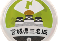 缶バッジ【宮城県三名城】