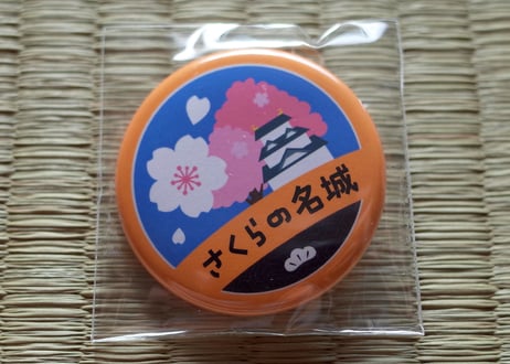 缶バッジ【さくらの名城めぐり】