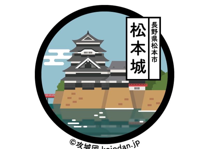 ご当地缶バッジ【松本城】 | 攻城団オンラインショップ