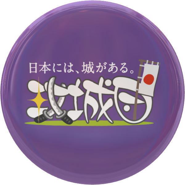 クラウドファンデング限定！松本城御城印帳·ステッカー·缶バッチ 松本城に貢献】松本城の姫が松本城公式の御城印帳を制作する