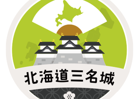 缶バッジ【北海道三名城】