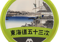 缶バッジ【東海道五十三次】