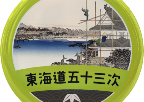 缶バッジ【東海道五十三次】