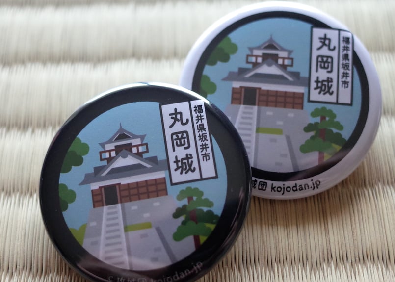 ご当地缶バッジ【丸岡城】 | 攻城団オンラインショップ