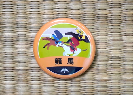缶バッジ【競馬】