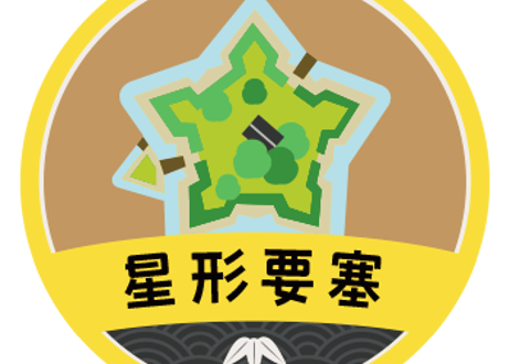 缶バッジ【星形要塞】
