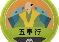 缶バッジ【五奉行】