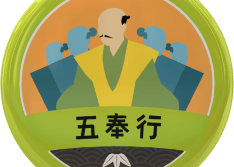缶バッジ【五奉行】