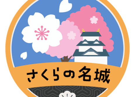 缶バッジ【さくらの名城めぐり】