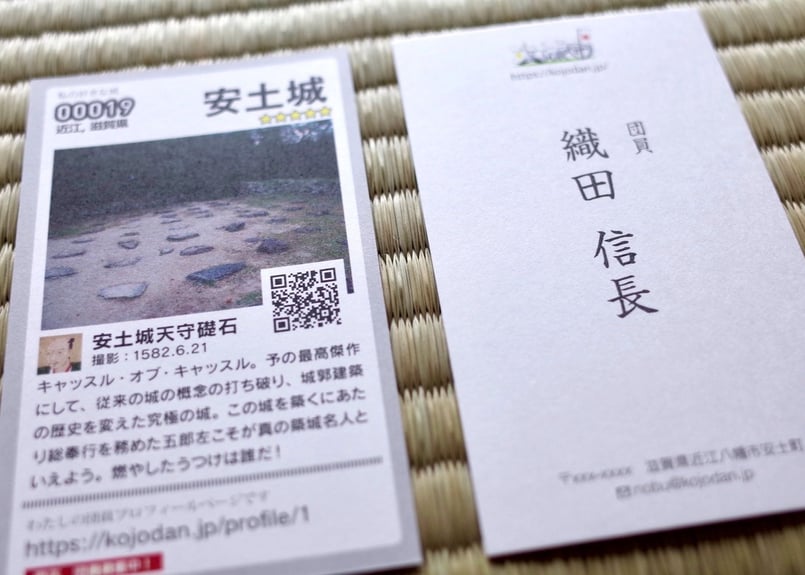 オリジナル団員名刺（両面カラー、100枚） | 攻城団オンラインショップ