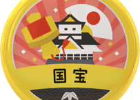 缶バッジ【国宝5城】