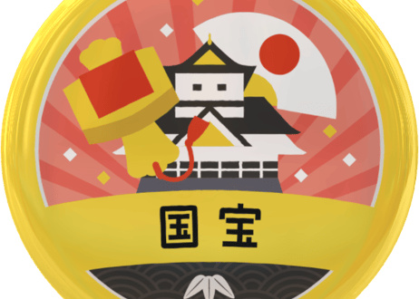 缶バッジ【国宝5城】