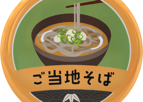 缶バッジ【ご当地そば】