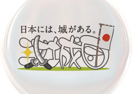 缶バッジ【攻城団ロゴ】