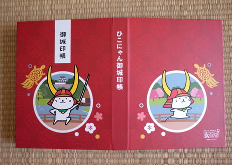 ワイド御城印帳（キャラクター）