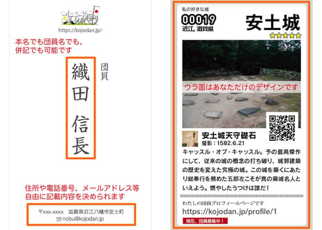 オリジナル団員名刺（両面カラー、100枚）