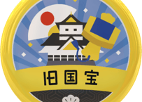 缶バッジ【旧国宝24城】