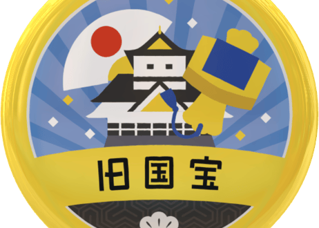 缶バッジ【旧国宝24城】