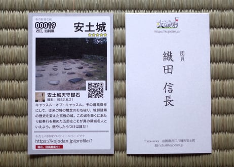 オリジナル団員名刺（両面カラー、100枚）