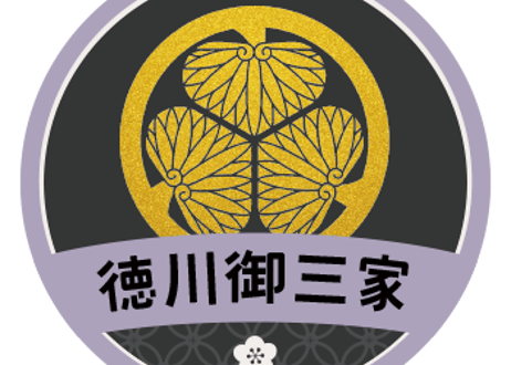 缶バッジ【徳川御三家】