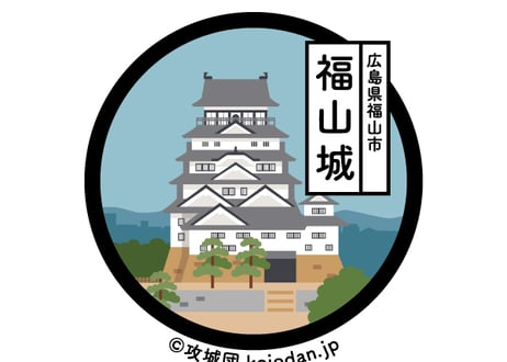 ご当地缶バッジ【福山城】