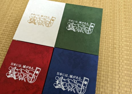 ワイド御城印帳（攻城団ロゴ）