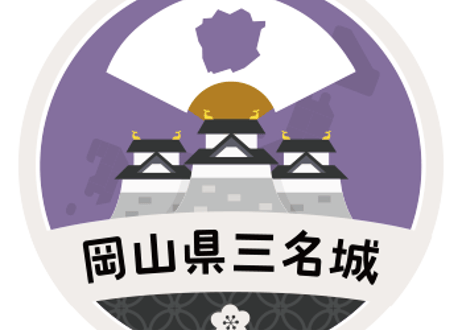 缶バッジ【岡山県三名城】