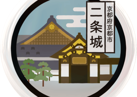 ご当地缶バッジ【二条城】
