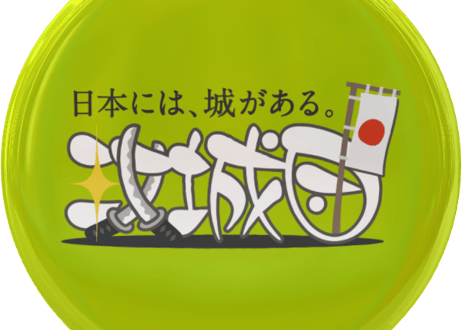 缶バッジ【攻城団ロゴ】