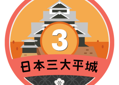 缶バッジ【日本三大平城】