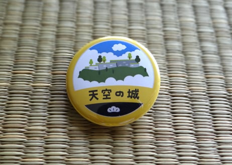 缶バッジ【天空の城】