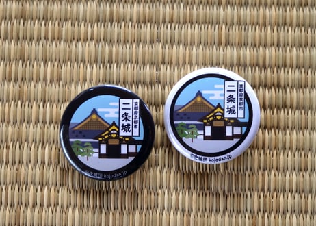 ご当地缶バッジ【二条城】