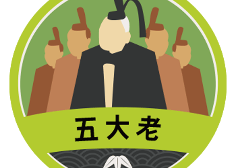 缶バッジ【五大老】