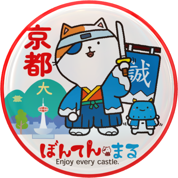 ご当地ぼんてん・まる缶バッジ【京都府】 | 攻城団オンラインショップ